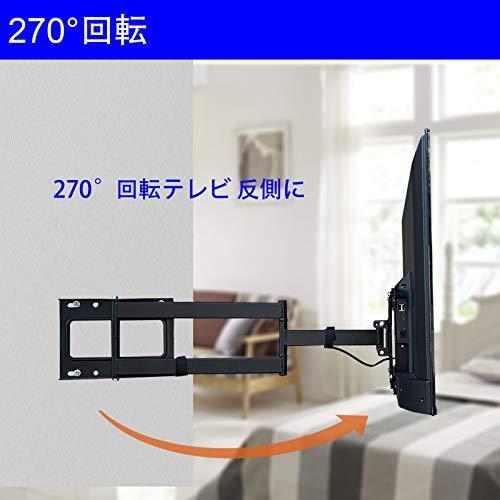 人気top 32 耐荷重25kg 延長アーム式680mm 26 55インチ対応 テレビ壁掛け金具 43 Vesa400x400m 前後左右上下多角度調節可能 液晶テレビ用 50型 49 アクセサリー 周辺機器 Drmchughpsych Com