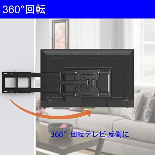 人気top 32 耐荷重25kg 延長アーム式680mm 26 55インチ対応 テレビ壁掛け金具 43 Vesa400x400m 前後左右上下多角度調節可能 液晶テレビ用 50型 49 アクセサリー 周辺機器 Drmchughpsych Com