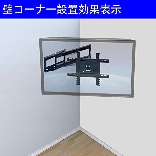 人気top 32 耐荷重25kg 延長アーム式680mm 26 55インチ対応 テレビ壁掛け金具 43 Vesa400x400m 前後左右上下多角度調節可能 液晶テレビ用 50型 49 アクセサリー 周辺機器 Drmchughpsych Com