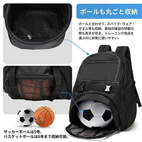 Lavili スポーツリュック サッカー リュック バスケ リュック ボール収納 A B08sjqgwzh ワイズセレクト 通販 Yahoo ショッピング