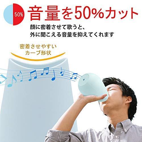 Churacy ボイトレ 防音マスク プロ 一人カラオケ 防音グッズ カラオケ 家 ボイストレーニング ウタエット Utaet ブ A B08vrqvydl ワイズセレクト 通販 Yahoo ショッピング