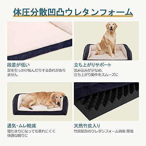定番 Accotia ペットベッド 犬ベッド 極厚 約9cm ペットソファー ふわふわ ぐっすり眠る ペットクッション クッション性が Xlサイズ 成犬 大型犬用 35kgまで対応可能 カバー取り外し 洗える 滑り止め もこもこ 寒さ対策 ラクダ色 猫用品