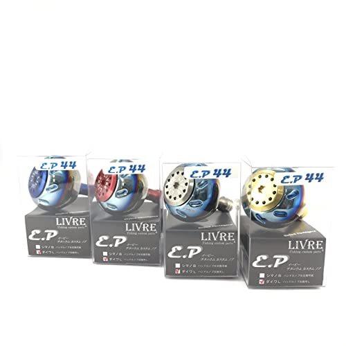 リブレ カスタムハンドルノブ EP44｜Yahoo!フリマ（旧PayPayフリマ）