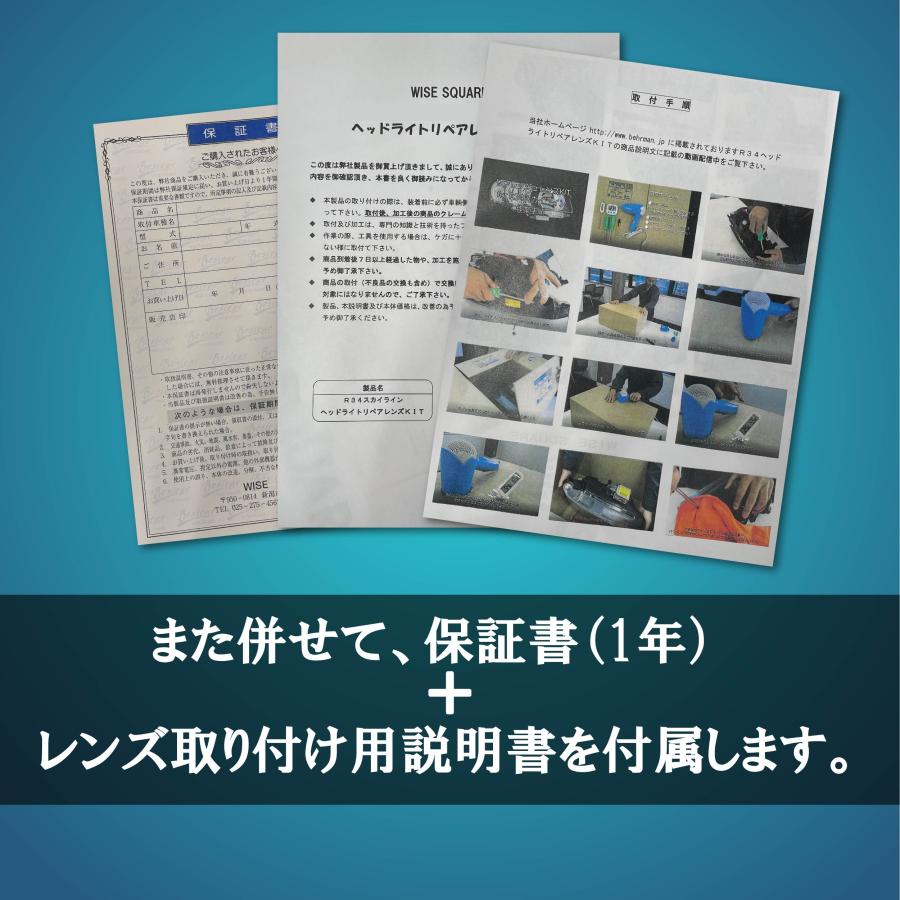 WISESQUARE ワイズスクエア ベールマン S15シルビア ヘッド