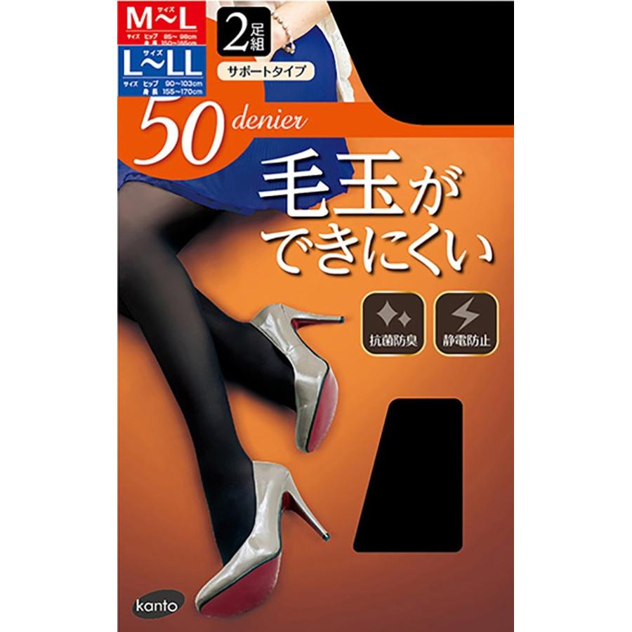 2足組 毛玉ができにくい 黒タイツ サポートタイプ 暖かい 80デニール 50デニール M Lサイズ L Llサイズ レディース Mサイズ ｌサイズ Llサイズ ウイッシュルーム 通販 Yahoo ショッピング