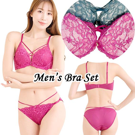 送料無料 ミッドナイトエンジェル メンズブラジャー ショーツセット