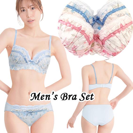 送料無料 ジェントル ハピネス フラワー メンズブラジャー ショーツ