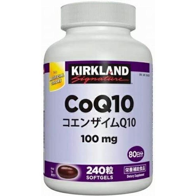 税込) KIRKLAND カークランド コエンザイム Q10 CoQ10 100mg 240錠 80日分 test.occar.pl 税込) KIRKLAND カークランド コエンザイム Q10 CoQ10 100mg 240錠 80日分 test.occar.pl