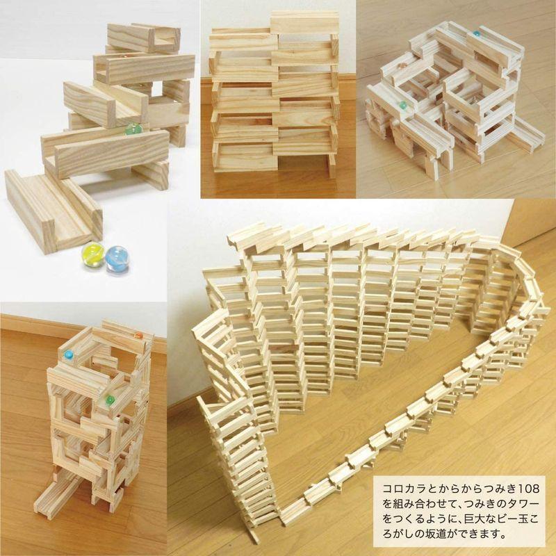 ビー玉付 24ピース コロカラつみき 知育玩具 木のおもちゃ 国産 ビー玉ころがし 知育玩具 憧れの Www Cpfsa Ch