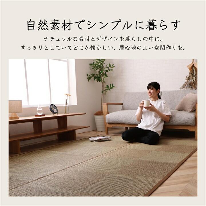 【メーカー直送】イケヒコ い草 カーペット ラグ 裏張り加工 日本製 防炎 抗菌 消臭 防臭 ゴザ 敷物 市松 ブラウン 江戸間2畳（約174×174cm）｜1080390060202_7