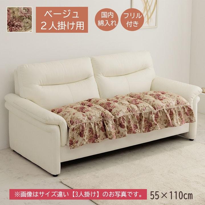 メーカー直送】イケヒコ シートクッション ロング ソファ 二人掛 日本 