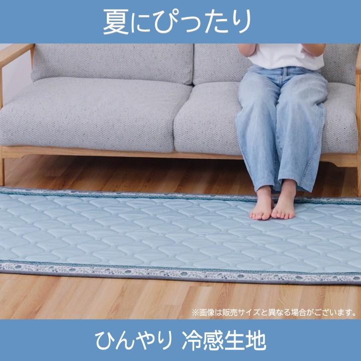 イケヒコ 【メーカー直送】イケヒコ 冷感ラグ 夏用 長方形 洗える 