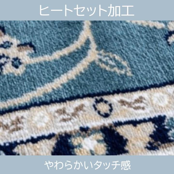 【メーカー直送】イケヒコ ラグ 正方形 ウィルトン織 アラベスク模様 ポリプロピレン製 ブルー 約240×240cm「ディオーネ」｜1322060040801(4550317454950)_2