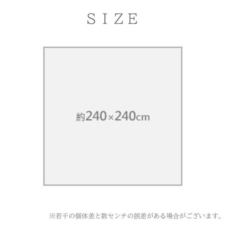 【メーカー直送】イケヒコ ラグ 正方形 ウィルトン織 アラベスク模様 ポリプロピレン製 ブルー 約240×240cm「ディオーネ」｜1322060040801(4550317454950)_5