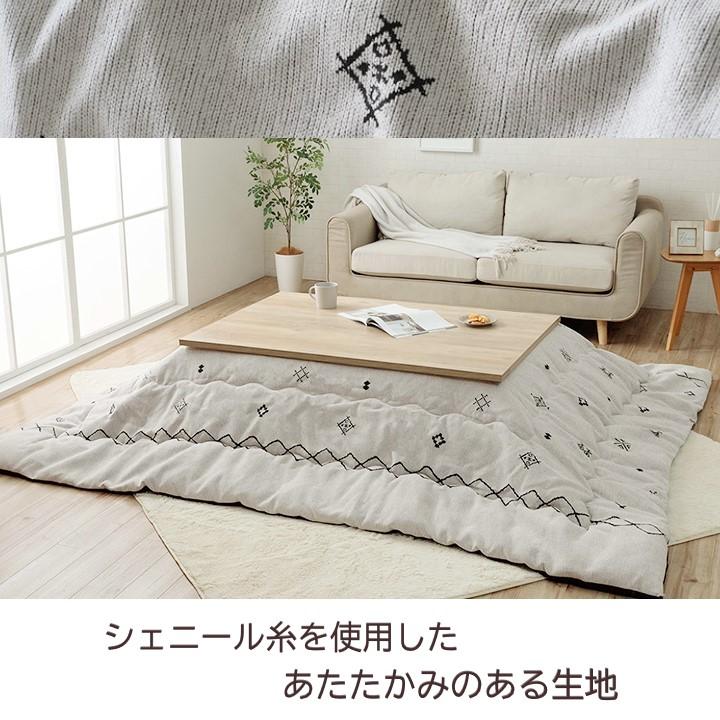 【メーカー直送】イケヒコ こたつ布団 長方形 掛単品 手洗い 日本製 東レマッシュロン綿 軽量 シェニール あったか裏地 アイボリー 約200×300cm｜1331370140902_1