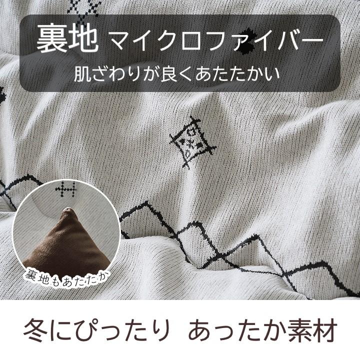 【メーカー直送】イケヒコ こたつ布団 長方形 掛単品 手洗い 日本製 東レマッシュロン綿 軽量 シェニール あったか裏地 アイボリー 約200×300cm｜1331370140902_4