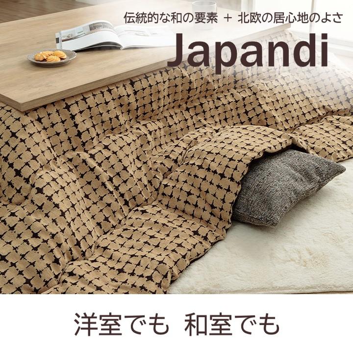 【メーカー直送】イケヒコ こたつ布団 長方形 掛単品 手洗い 日本製 東レマッシュロン綿 軽量 シェニール糸 あったか裏地 イエロー 約200×300cm｜1331380290902_1