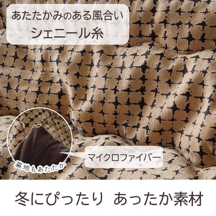 【メーカー直送】イケヒコ こたつ布団 長方形 掛単品 手洗い 日本製 東レマッシュロン綿 軽量 シェニール糸 あったか裏地 イエロー 約200×300cm｜1331380290902_2
