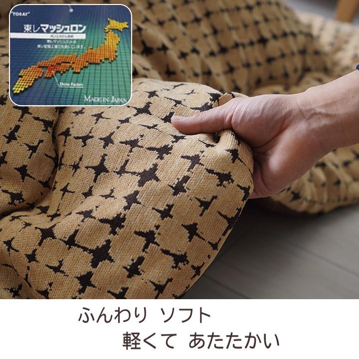 【メーカー直送】イケヒコ こたつ布団 長方形 掛単品 手洗い 日本製 東レマッシュロン綿 軽量 シェニール糸 あったか裏地 イエロー 約200×300cm｜1331380290902_3