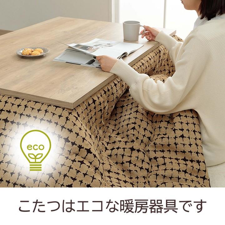 【メーカー直送】イケヒコ こたつ布団 長方形 掛単品 手洗い 日本製 東レマッシュロン綿 軽量 シェニール糸 あったか裏地 イエロー 約200×300cm｜1331380290902_5