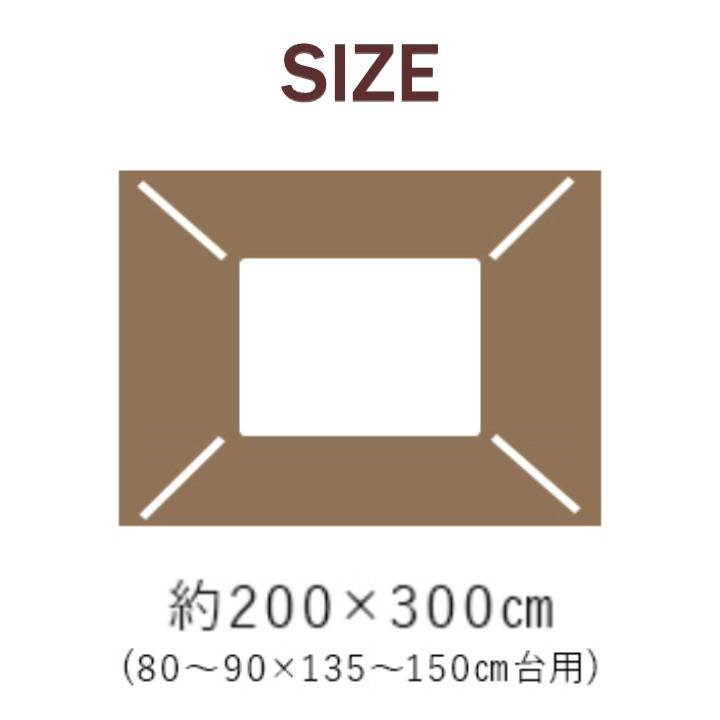 【メーカー直送】イケヒコ こたつ布団 長方形 掛単品 手洗い 日本製 東レマッシュロン綿 軽量 シェニール糸 あったか裏地 イエロー 約200×300cm｜1331380290902_7