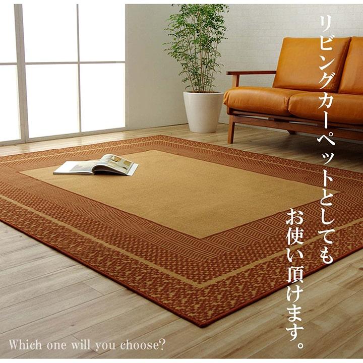 ダイニングラグ 撥水 長方形 シンプル キズ防止 ネイビー 【バスラ】 約180×220cm｜1340700192403