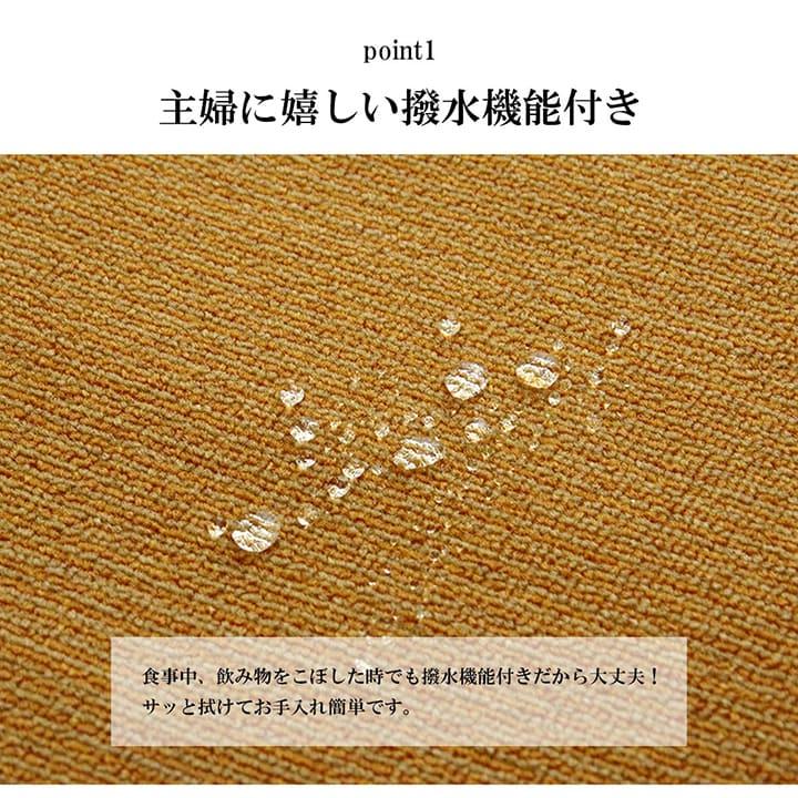 ダイニングラグ 撥水 長方形 シンプル キズ防止 ネイビー 【バスラ】 約180×220cm｜1340700192403