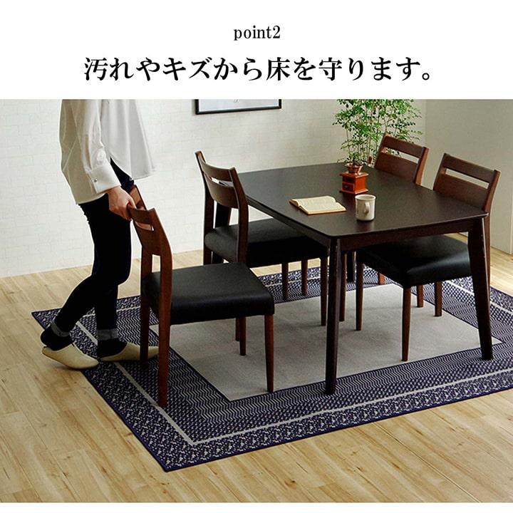 ダイニングラグ 撥水 長方形 シンプル キズ防止 ネイビー 【バスラ】 約180×220cm｜1340700192403