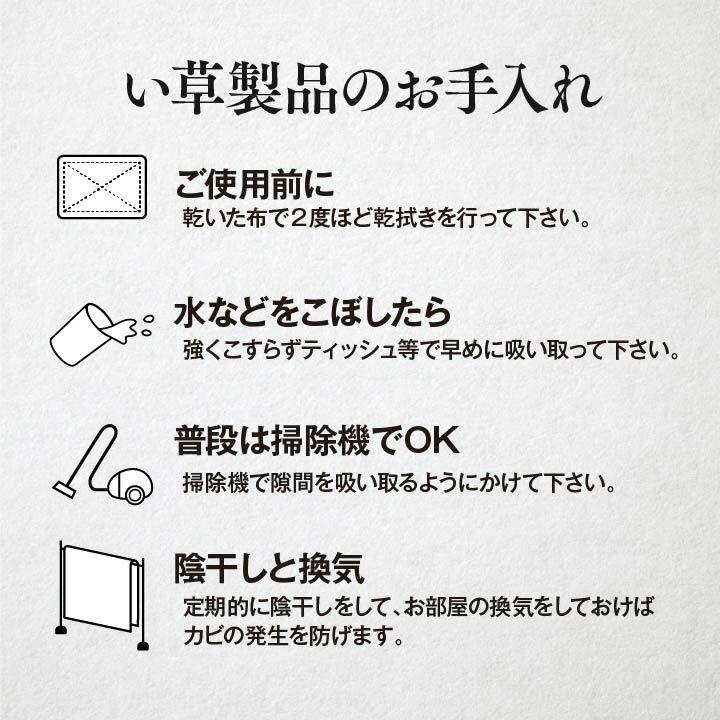 【メーカー直送】イケヒコ い草ラグ 両面使用可 市松柄 ブラウン 団地間8畳 (約340×340cm)｜4323828｜wishop02｜13