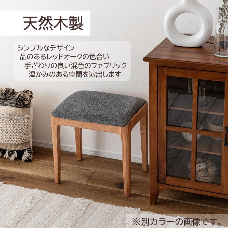AZUMAYA(東谷) スツール 天然木 レッドオーク ファブリック