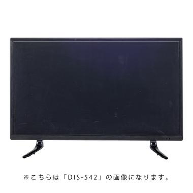 AZUMAYA(東谷) ディスプレイTV 32インチ（模型品）｜DIS-532(4985155207695)