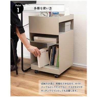 東谷 AZUMAYA(東谷) サイドテーブルワゴン キャスター付き
