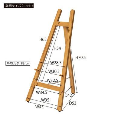 AZUMAYA(東谷) イーゼル 木製 アジャスター ホワイト｜GT-670WH｜wishop02｜13