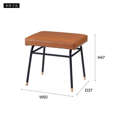 AZUMAYA(東谷) スツール 本革｜GUY-252(4985155210527) |  | 11