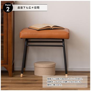 AZUMAYA(東谷) スツール 本革｜GUY-252(4985155210527) |  | 03