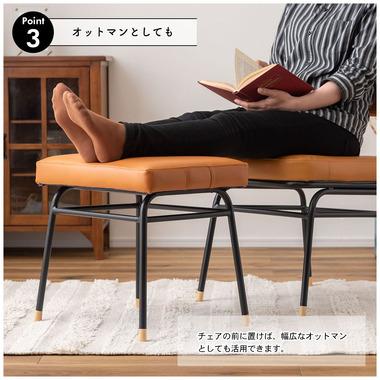 AZUMAYA(東谷) スツール 本革｜GUY-252(4985155210527) |  | 04