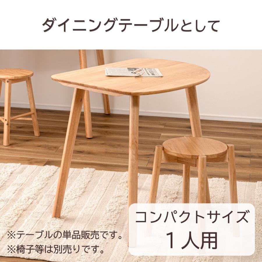 東谷 AZUMAYA(東谷) ダイニングテーブル 1人用 コンパクトサイズ 木製 