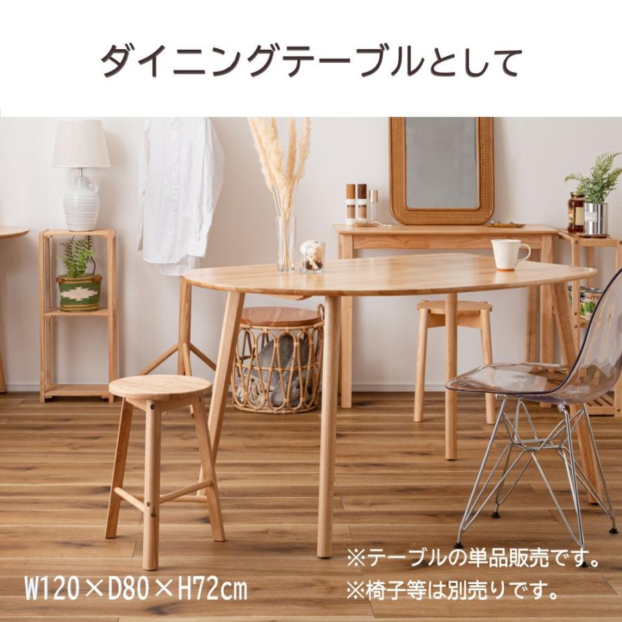 東谷 AZUMAYA(東谷) ダイニングテーブル 2人用 木製 天然木 