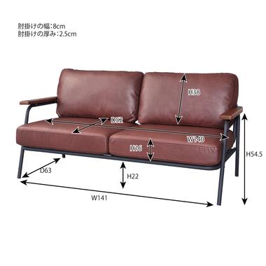 AZUMAYA(東谷) ソファ 2人掛 ソフトレザー ボイド ｜HS-955  