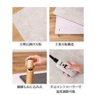 AZUMAYA(東谷) フラットヒーターこたつ 継脚式 天板サイズ105×75  大理石調 カーボンフラットヒーター 2重点天板構造 ねじ込み式｜ KT-304NA (4985155228423)の画像