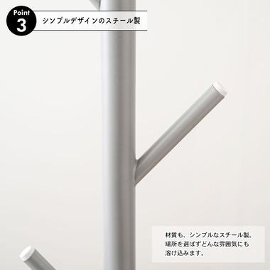 AZUMAYA(東谷) ポールハンガー コートハンガー スリム 省スペース シンプル 北欧風 ホワイト｜LFS-54WH(4985155240432) | 東谷 | 14