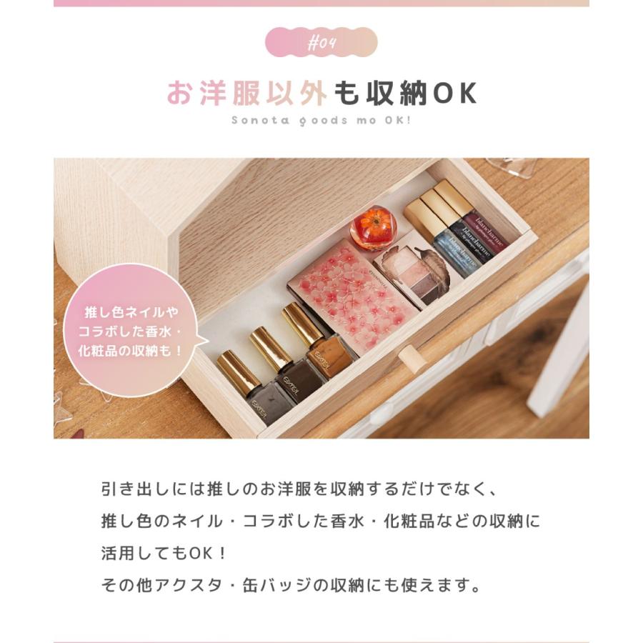 東谷 AZUMAYA(東谷) ぬい服ハンガーラック ハウス ぬい活 推し活 推し