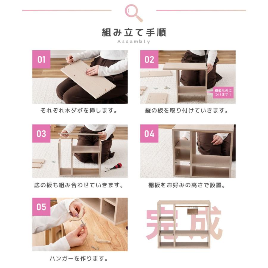 東谷 AZUMAYA(東谷) ぬい服ハンガーラック クローゼット ぬい活 推し活