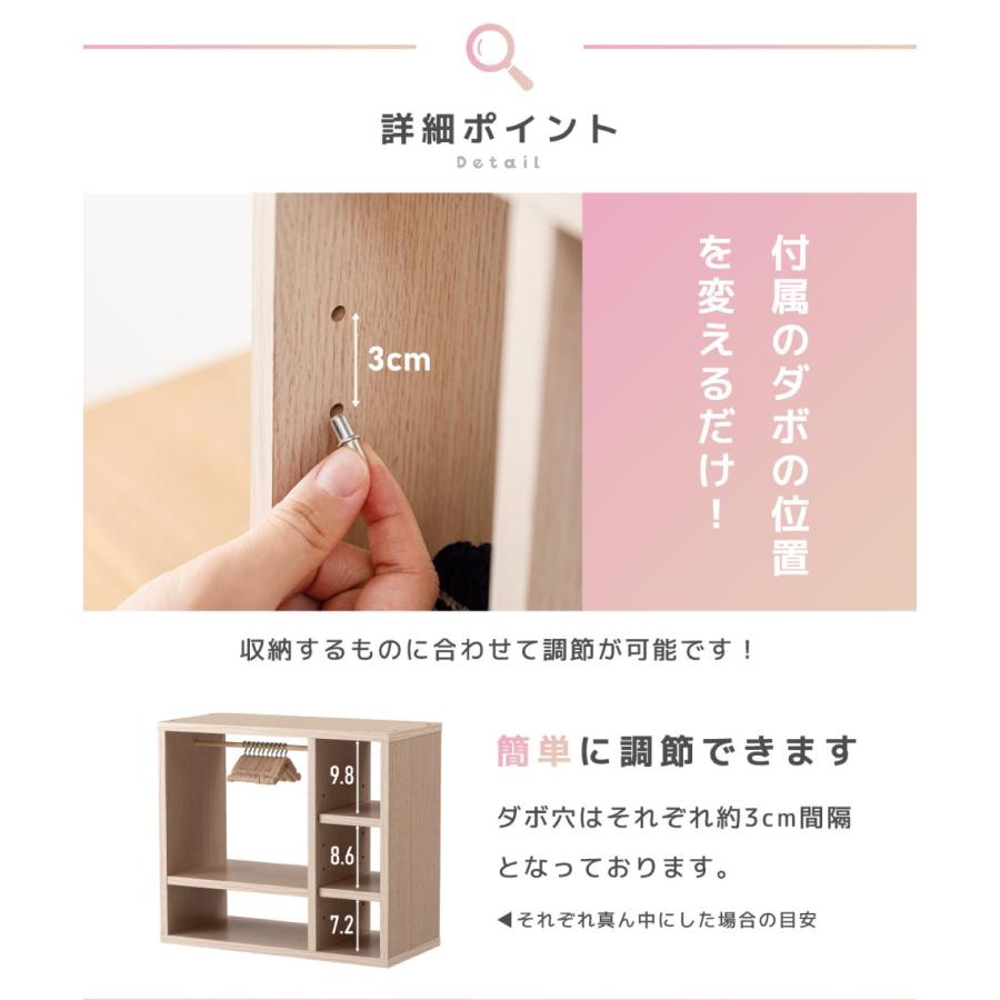 東谷 AZUMAYA(東谷) ぬい服ハンガーラック クローゼット ぬい活 推し活
