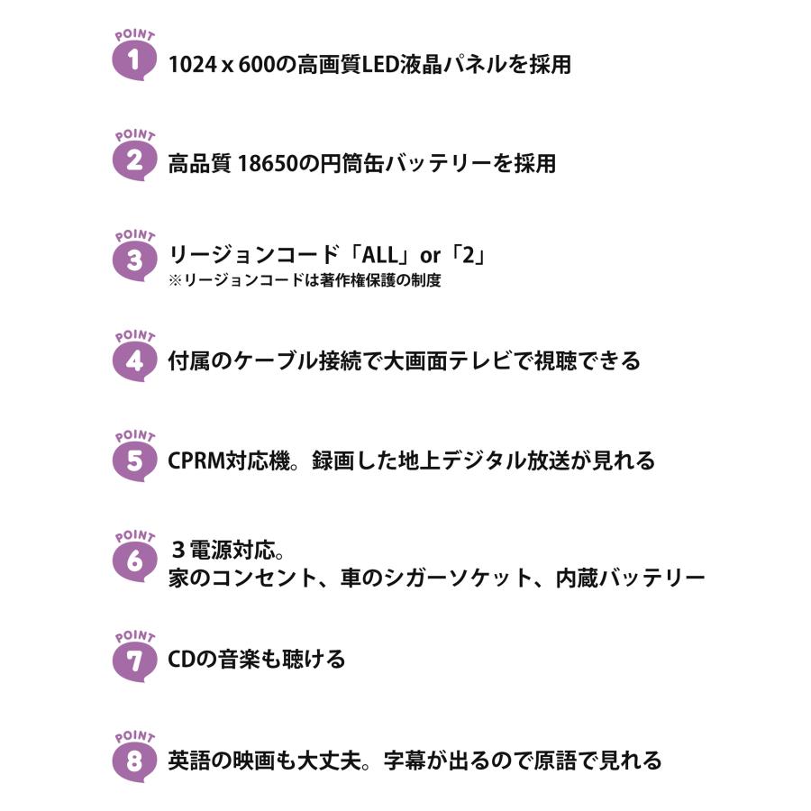 大人気商品!! いつでもどこでも!高画質 10インチ ポータブルDVDプレーヤー ポータブルdvdプレーヤー ポータブルテレビ dvdポータブルプレーヤー
