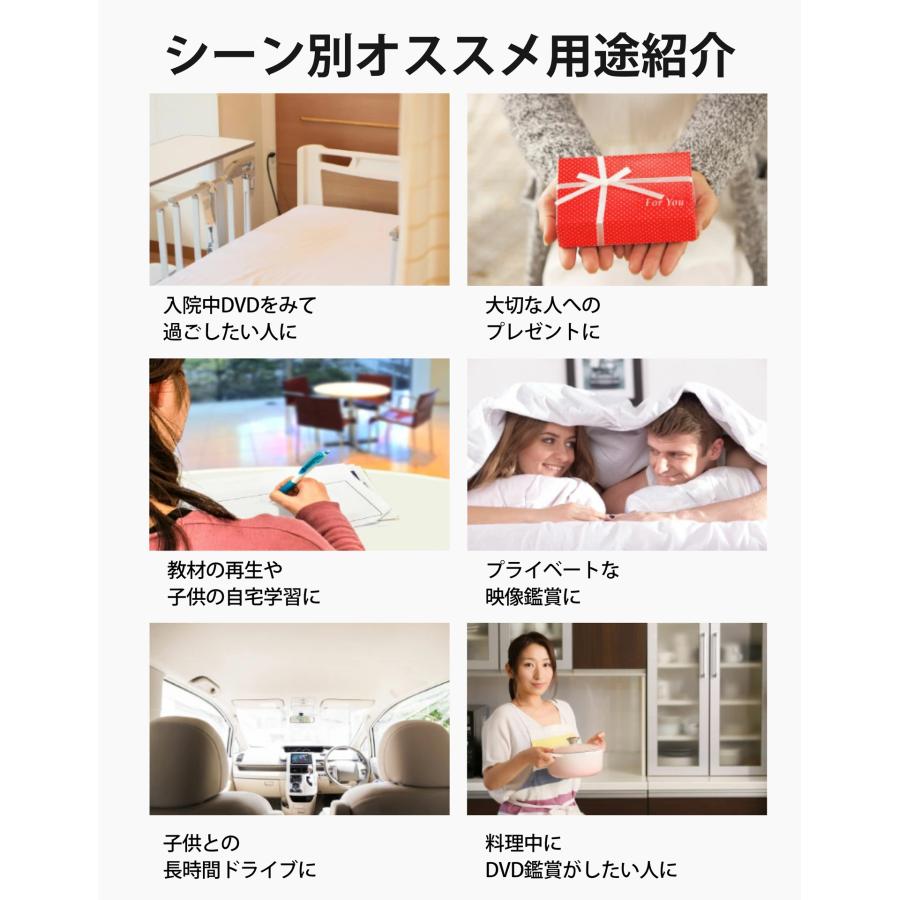 大人気商品!! いつでもどこでも!高画質 10インチ ポータブルDVDプレーヤー DVDプレーヤー 高画質 M's CORTE エムズコルテ 10インチ