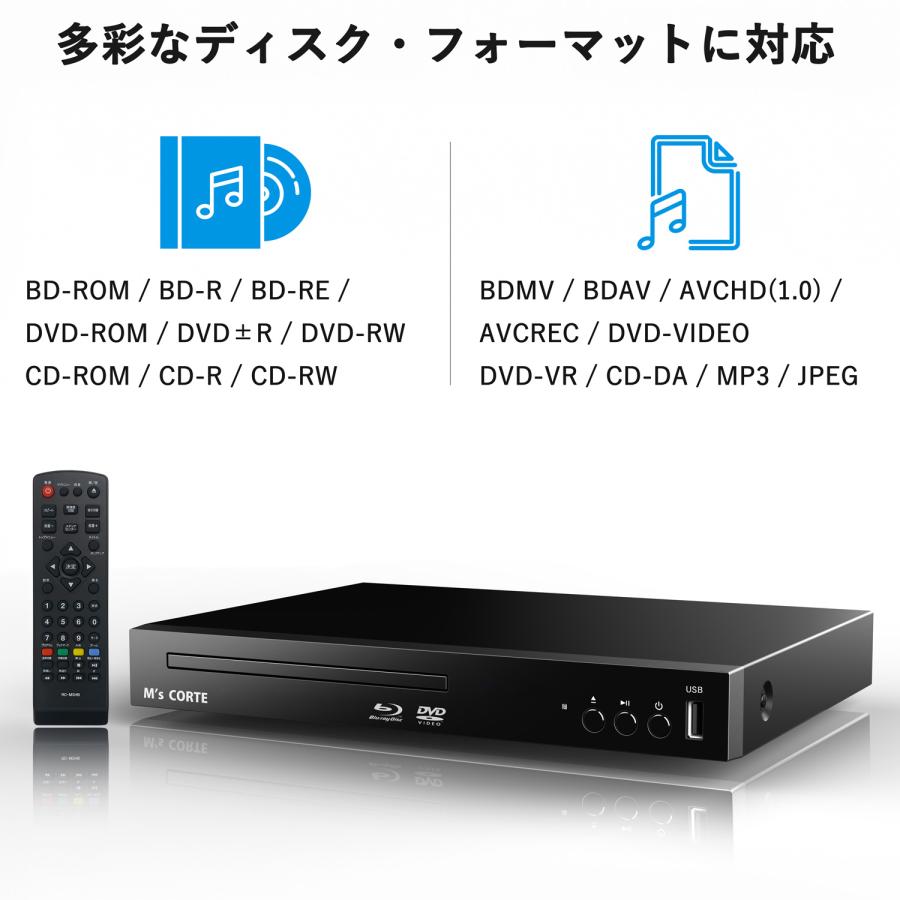 新発売>ダイニチ電子 国内メーカー M's CORTE HD 1080P 新発売>ダイニチ電子 国内メーカー M's CORTE HD 1080P