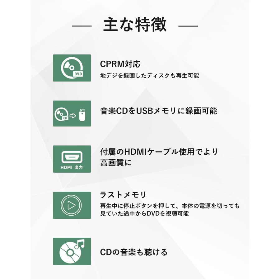 新発売＞ダイニチ電子 M's Corte 高画質 HDMI端子搭載DVDプレーヤー