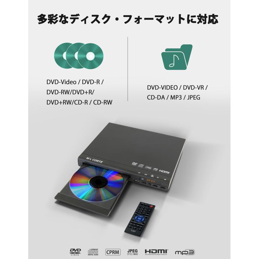 新発売＞ダイニチ電子 M's Corte 高画質 HDMI端子搭載DVD