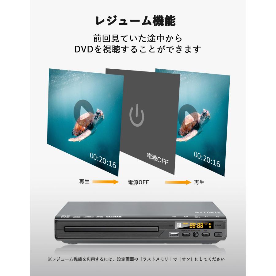 新発売＞ダイニチ電子 M's Corte 高画質 HDMI端子搭載DVDプレーヤー